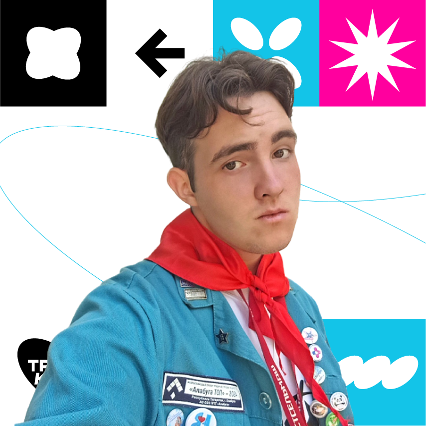 РСО